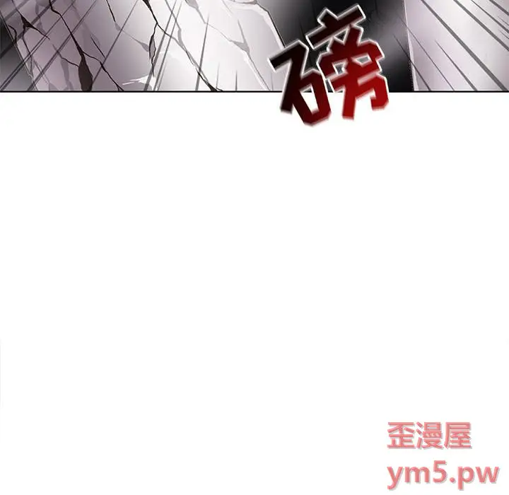 野性之城[顶通]韩漫全集-第 121 话无删减无遮挡章节图片 