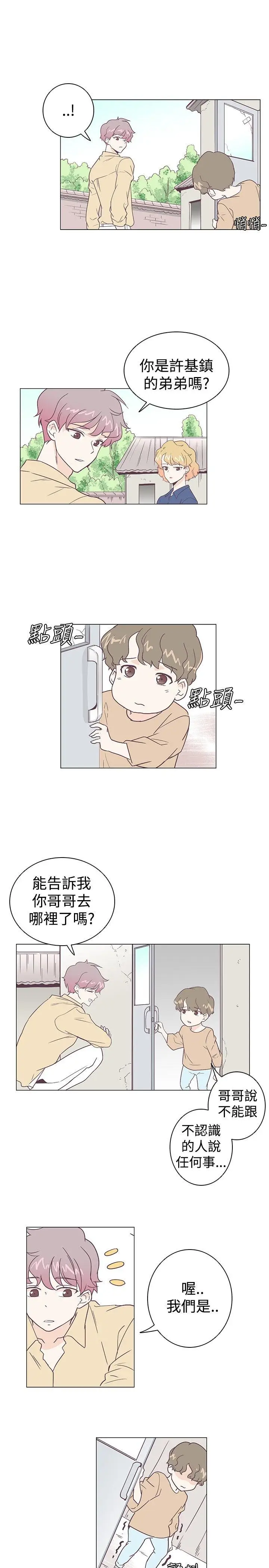追杀金城武[顶通]韩漫全集-第5話无删减无遮挡章节图片 