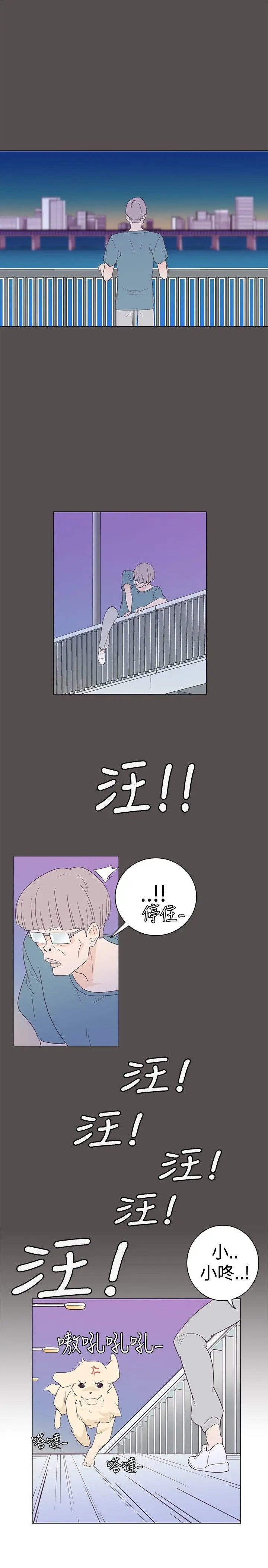 追杀金城武[顶通]韩漫全集-第7話无删减无遮挡章节图片 