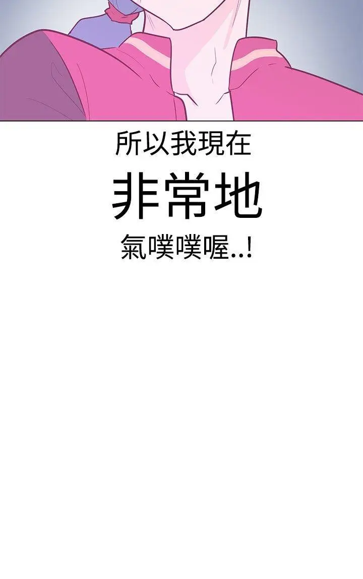 追杀金城武[顶通]韩漫全集-第8話无删减无遮挡章节图片 