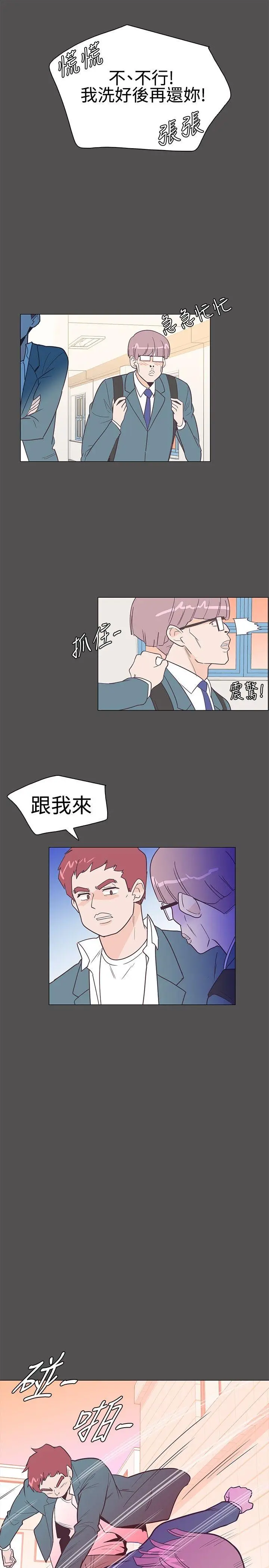 追杀金城武[顶通]韩漫全集-第10話无删减无遮挡章节图片 