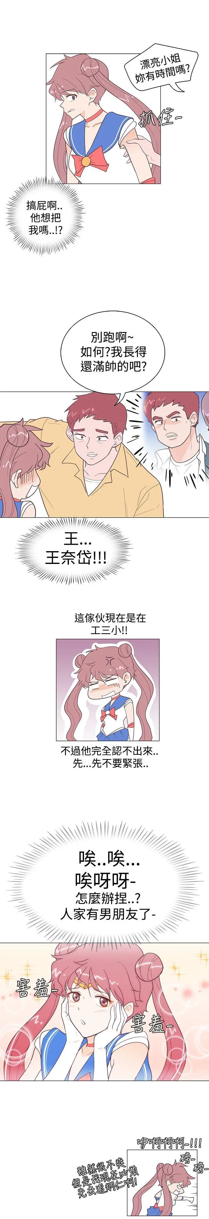 追杀金城武[顶通]韩漫全集-第11話无删减无遮挡章节图片 