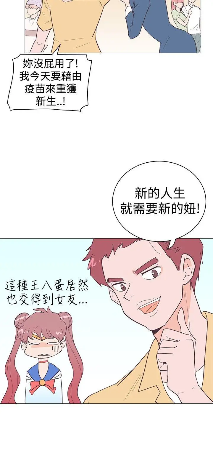 追杀金城武[顶通]韩漫全集-第11話无删减无遮挡章节图片 