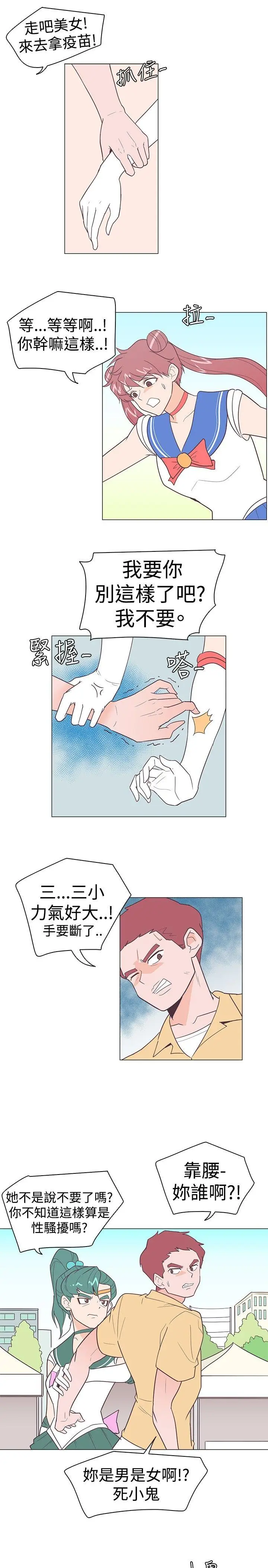 追杀金城武[顶通]韩漫全集-第11話无删减无遮挡章节图片 