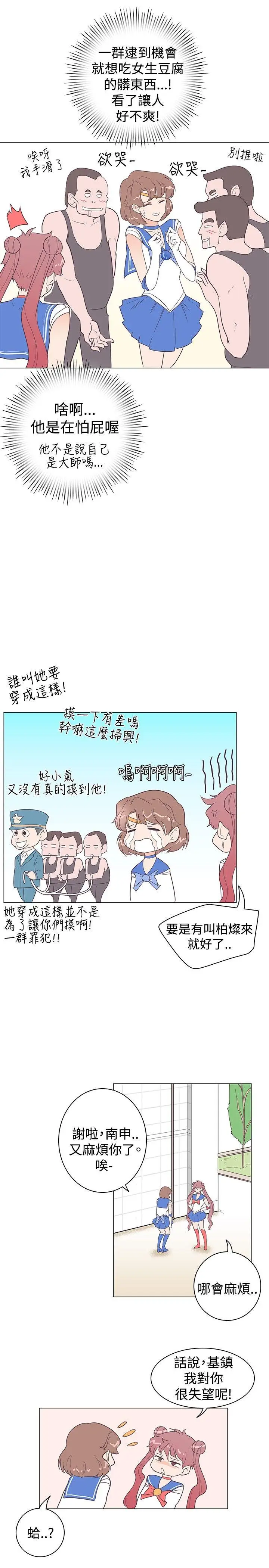 追杀金城武[顶通]韩漫全集-第11話无删减无遮挡章节图片 