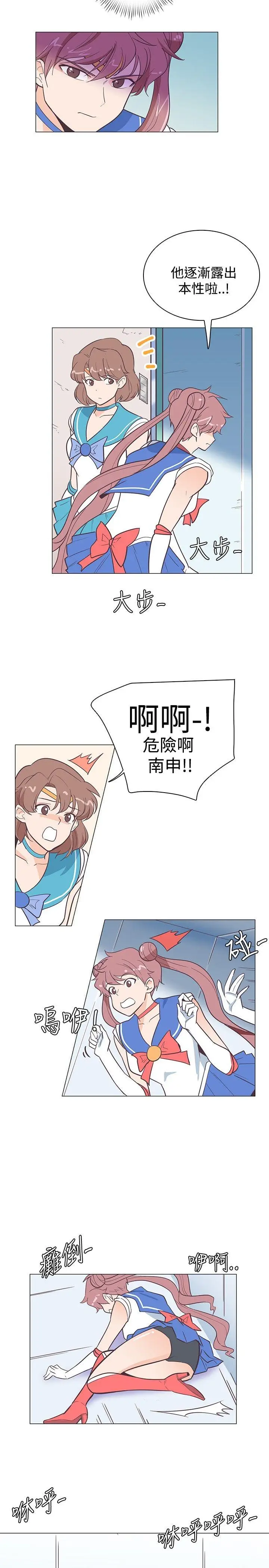 追杀金城武[顶通]韩漫全集-第12話无删减无遮挡章节图片 