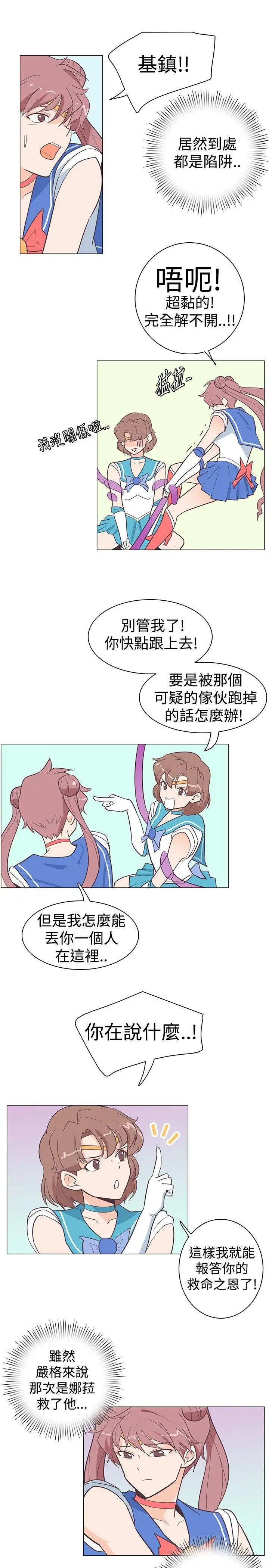 追杀金城武[顶通]韩漫全集-第12話无删减无遮挡章节图片 