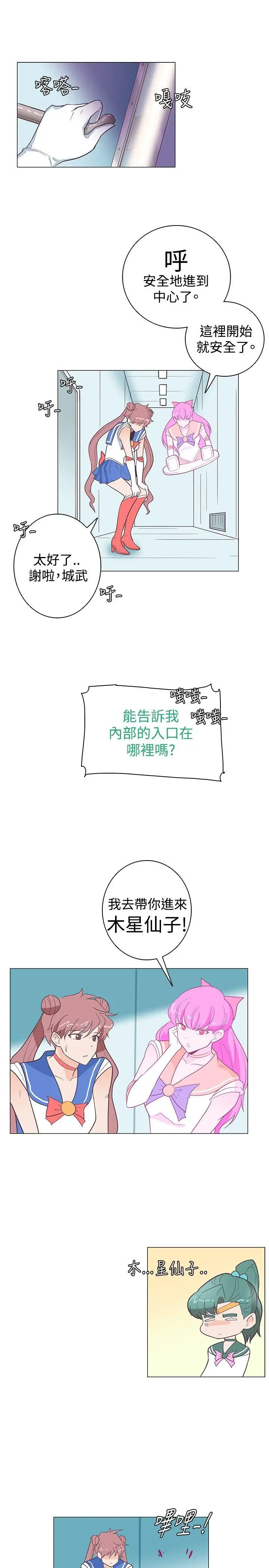 追杀金城武[顶通]韩漫全集-第12話无删减无遮挡章节图片 