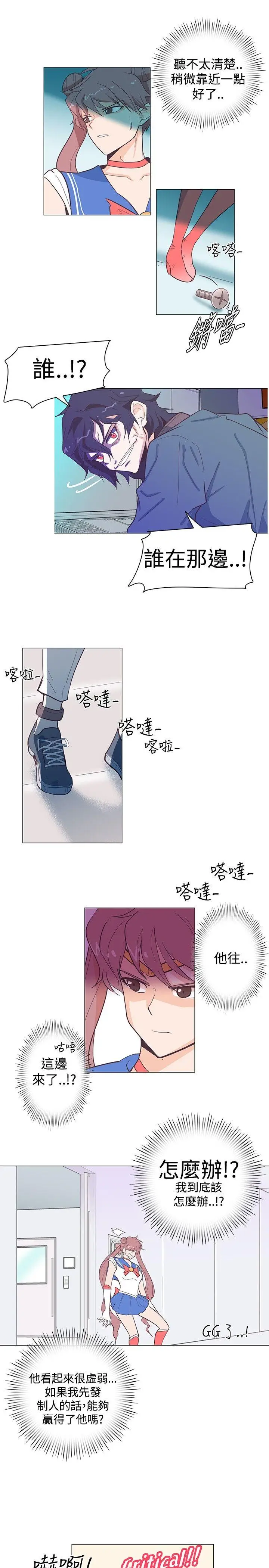 追杀金城武[顶通]韩漫全集-第13話无删减无遮挡章节图片 