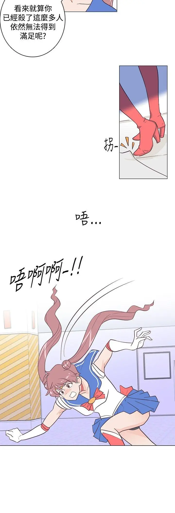 追杀金城武[顶通]韩漫全集-第13話无删减无遮挡章节图片 