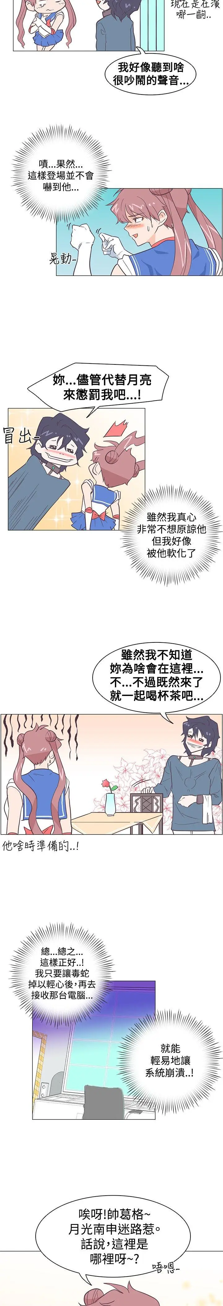追杀金城武[顶通]韩漫全集-第13話无删减无遮挡章节图片 