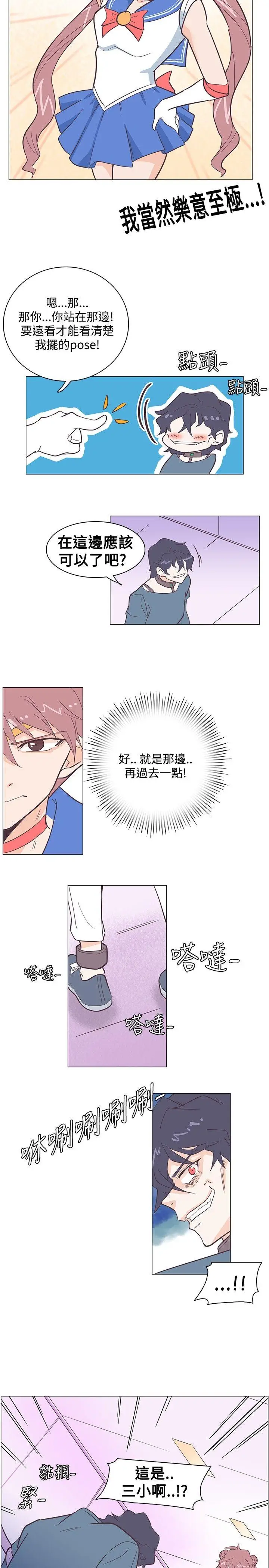 追杀金城武[顶通]韩漫全集-第13話无删减无遮挡章节图片 
