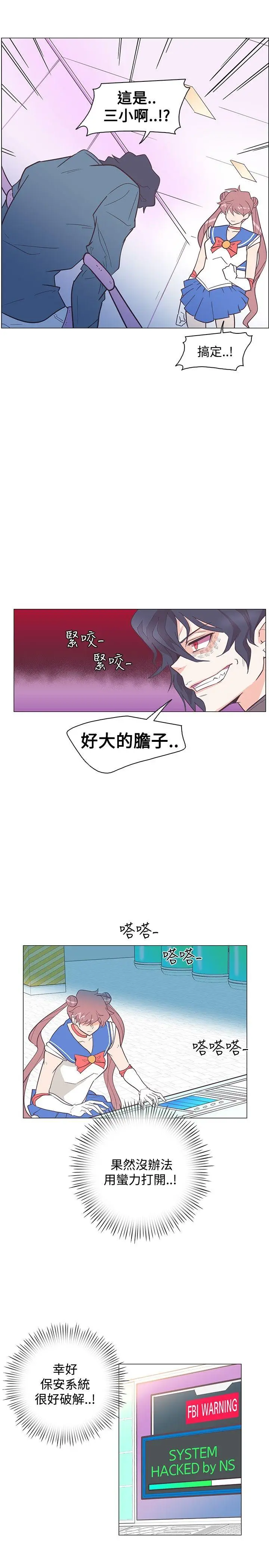 追杀金城武[顶通]韩漫全集-第14話无删减无遮挡章节图片 