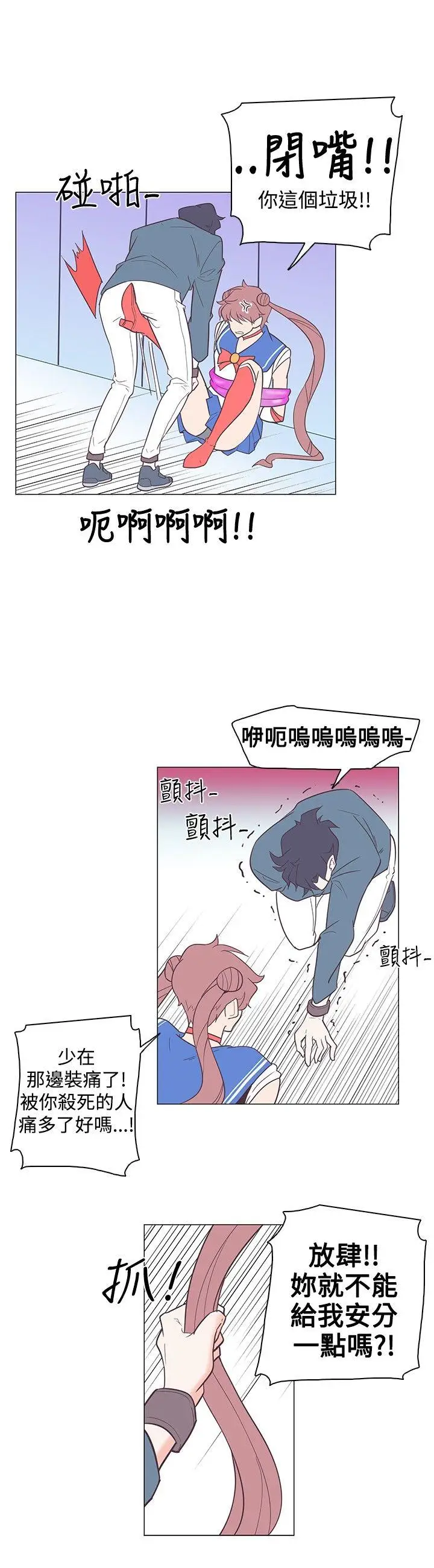 追杀金城武[顶通]韩漫全集-第14話无删减无遮挡章节图片 
