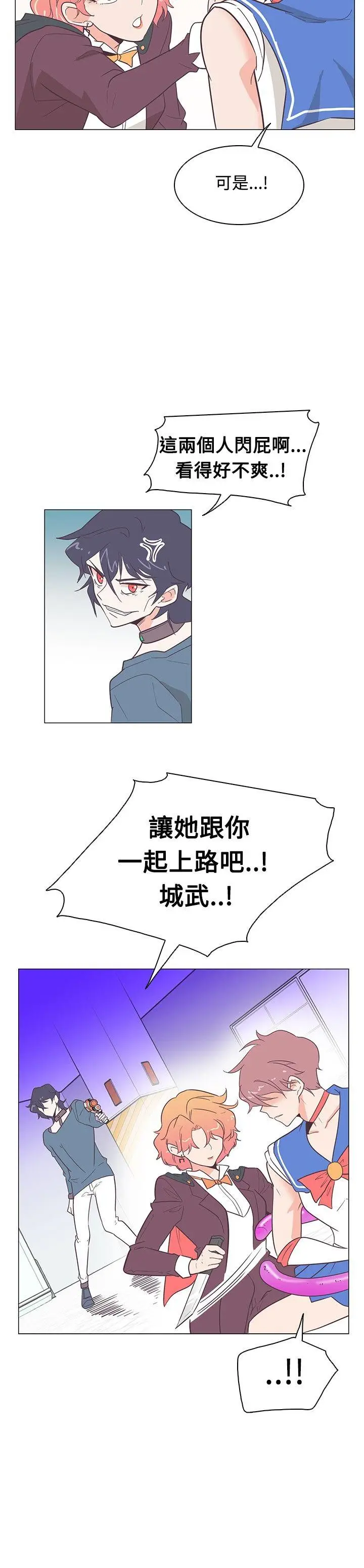 追杀金城武[顶通]韩漫全集-第14話无删减无遮挡章节图片 