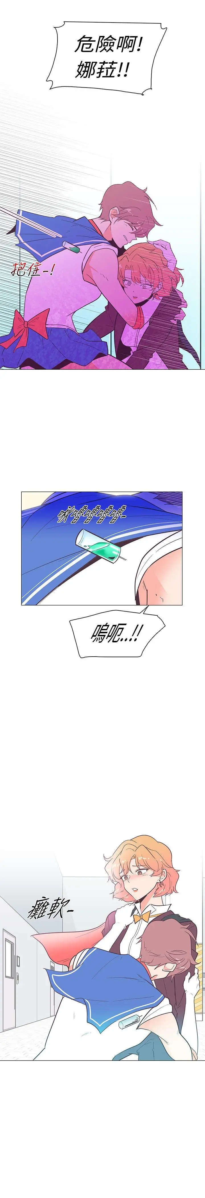 追杀金城武[顶通]韩漫全集-第14話无删减无遮挡章节图片 