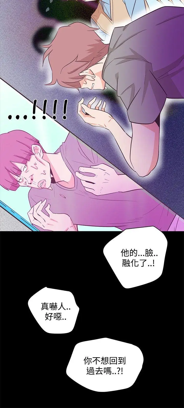 追杀金城武[顶通]韩漫全集-第15話无删减无遮挡章节图片 