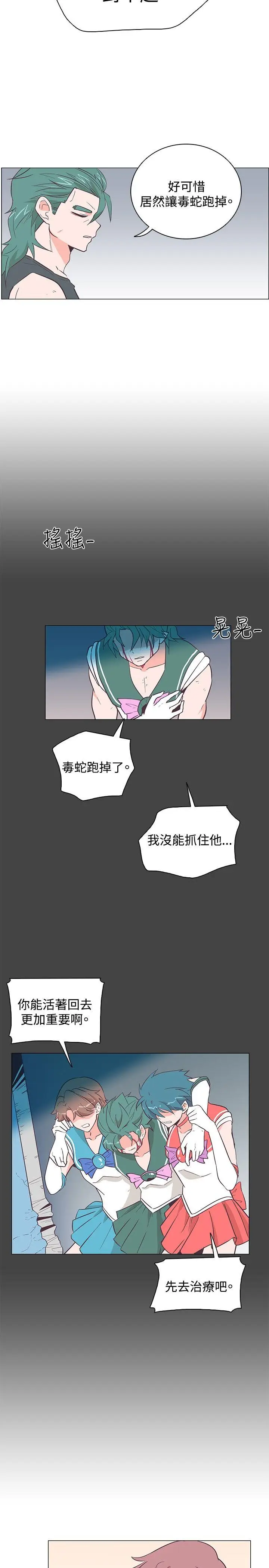 追杀金城武[顶通]韩漫全集-第16話无删减无遮挡章节图片 