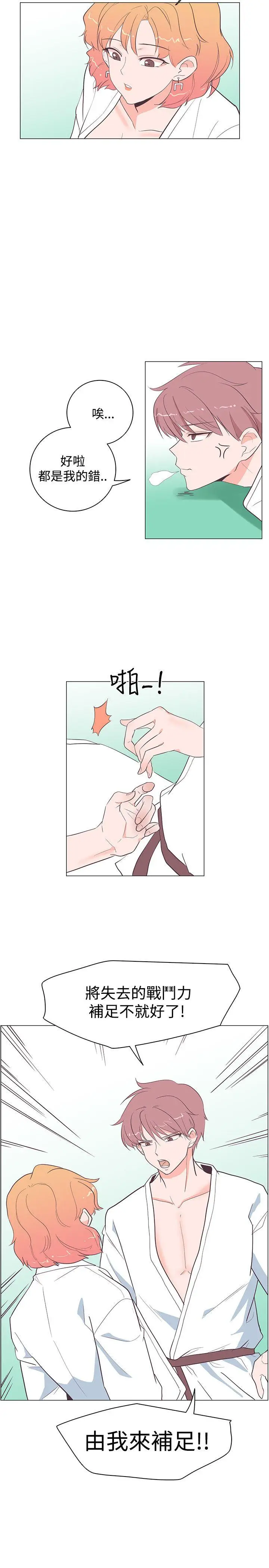 追杀金城武[顶通]韩漫全集-第18話无删减无遮挡章节图片 