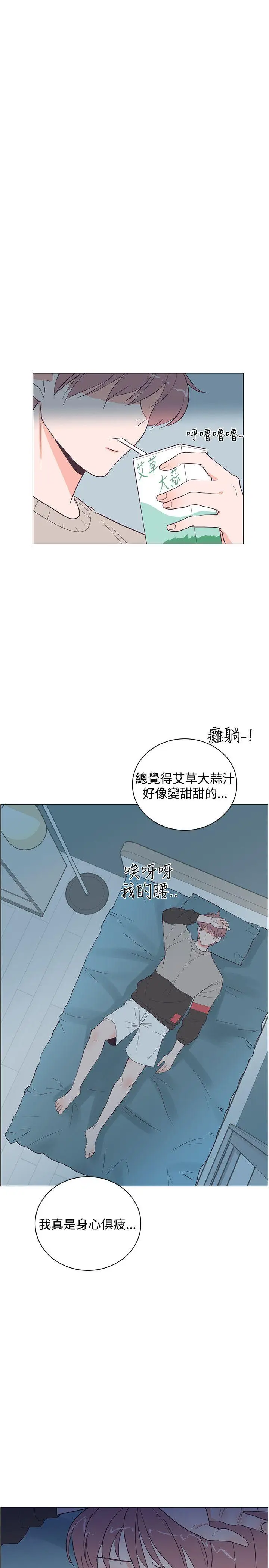 追杀金城武[顶通]韩漫全集-第18話无删减无遮挡章节图片 
