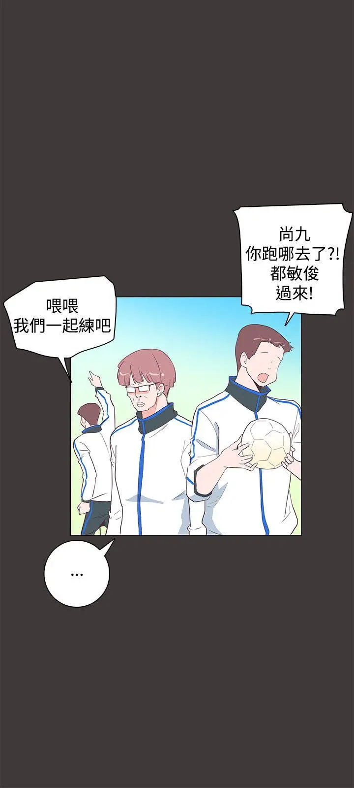 追杀金城武[顶通]韩漫全集-第19話无删减无遮挡章节图片 