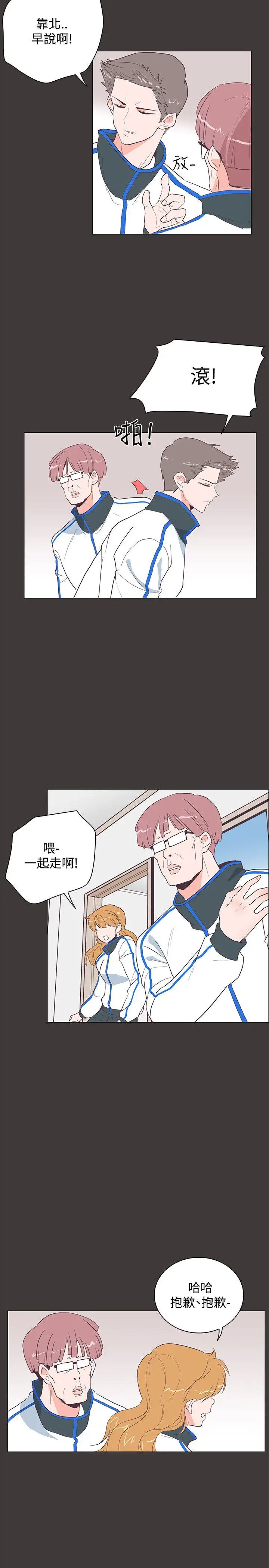 追杀金城武[顶通]韩漫全集-第19話无删减无遮挡章节图片 