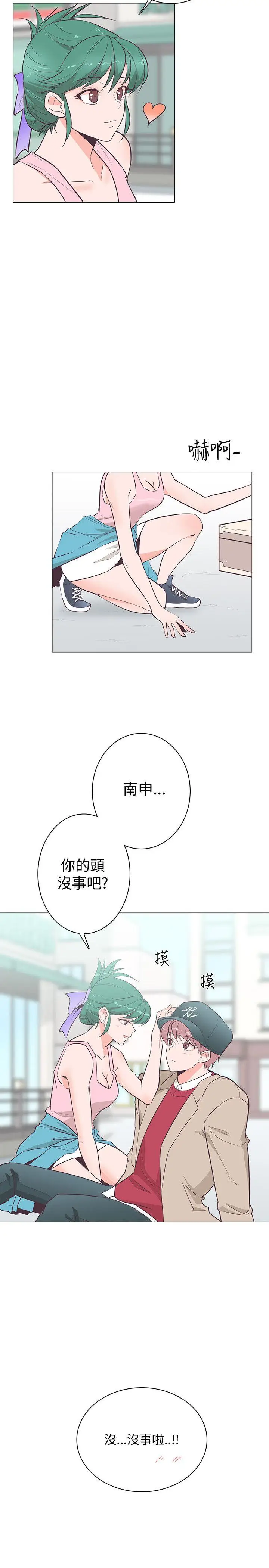追杀金城武[顶通]韩漫全集-第20話无删减无遮挡章节图片 