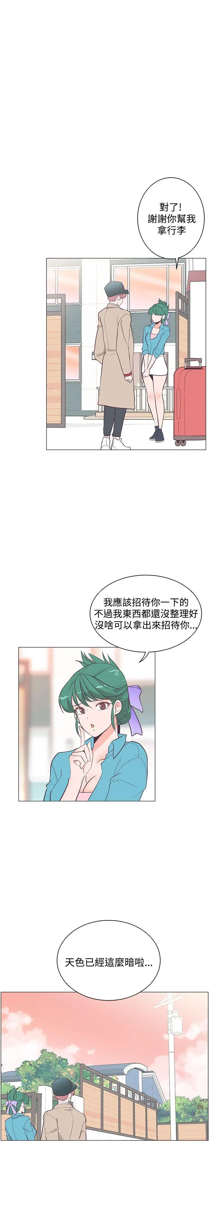 追杀金城武[顶通]韩漫全集-第20話无删减无遮挡章节图片 
