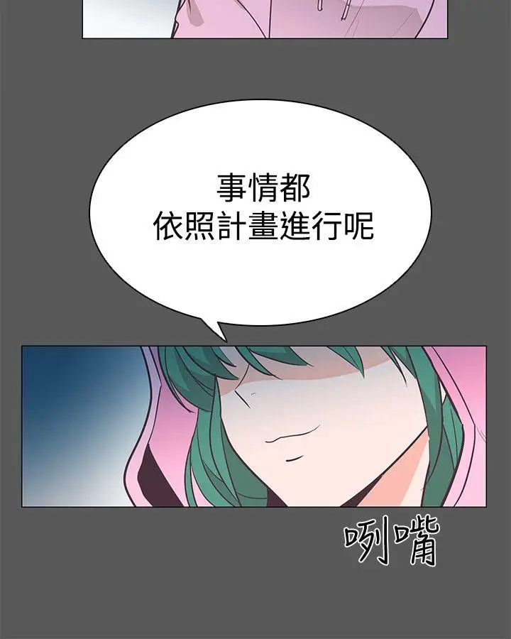 追杀金城武[顶通]韩漫全集-第20話无删减无遮挡章节图片 