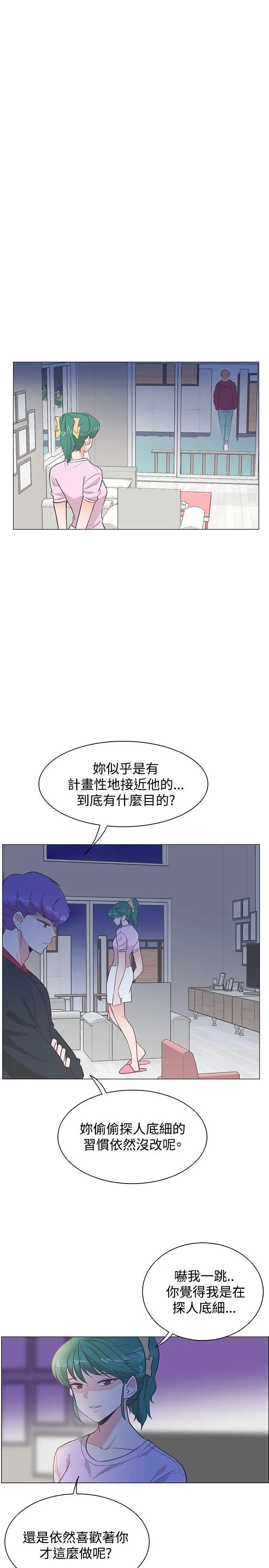 追杀金城武[顶通]韩漫全集-第22話无删减无遮挡章节图片 