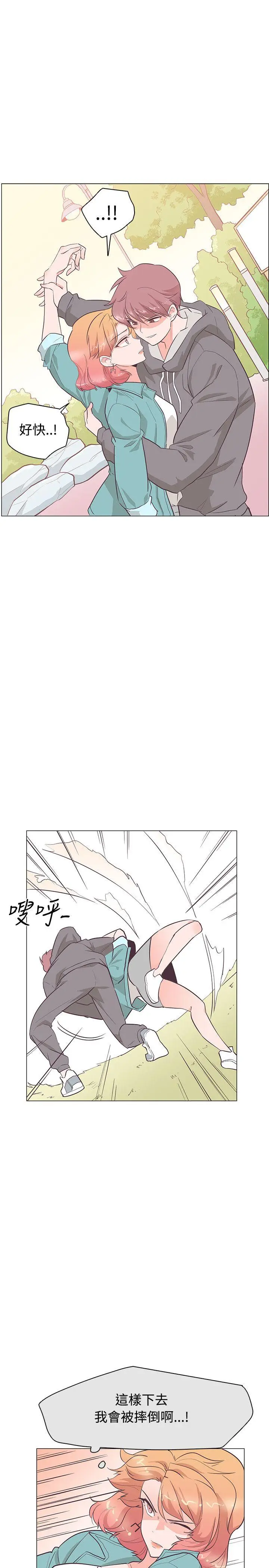 追杀金城武[顶通]韩漫全集-第23話无删减无遮挡章节图片 