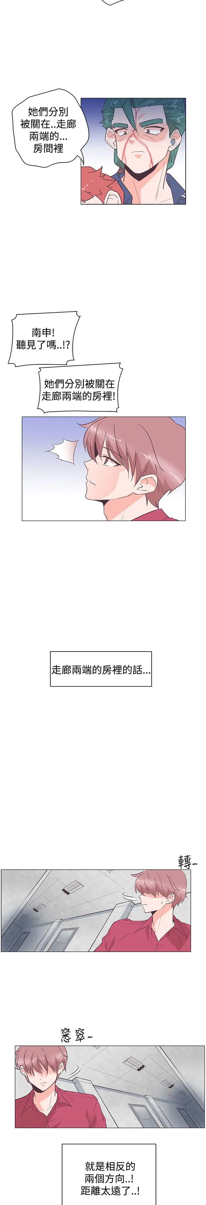 追杀金城武[顶通]韩漫全集-第26話无删减无遮挡章节图片 