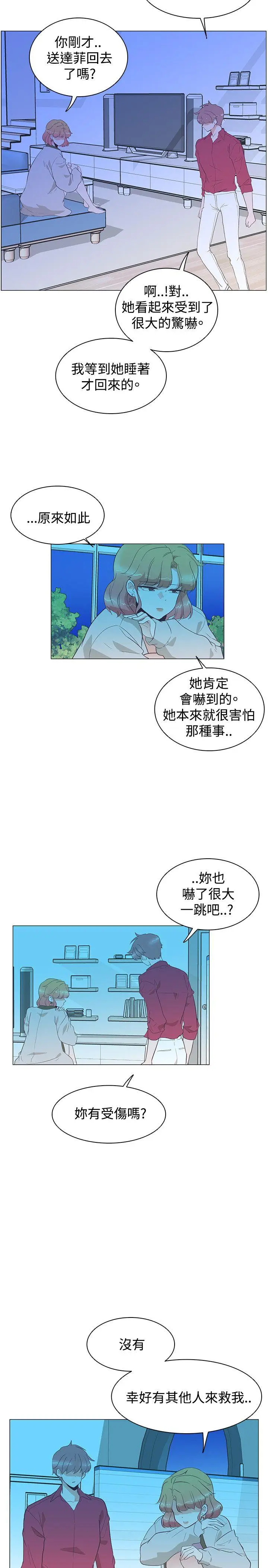 追杀金城武[顶通]韩漫全集-第27話无删减无遮挡章节图片 