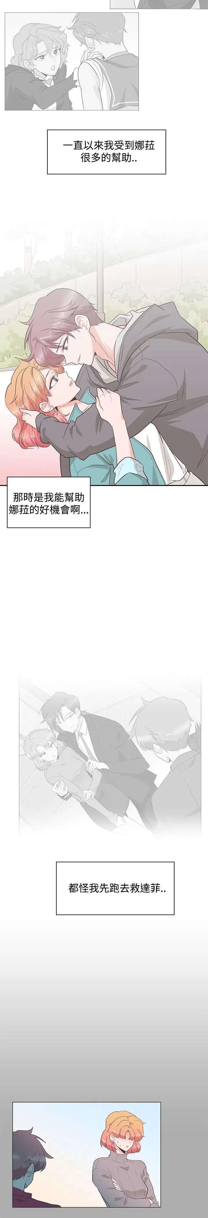 追杀金城武[顶通]韩漫全集-第27話无删减无遮挡章节图片 