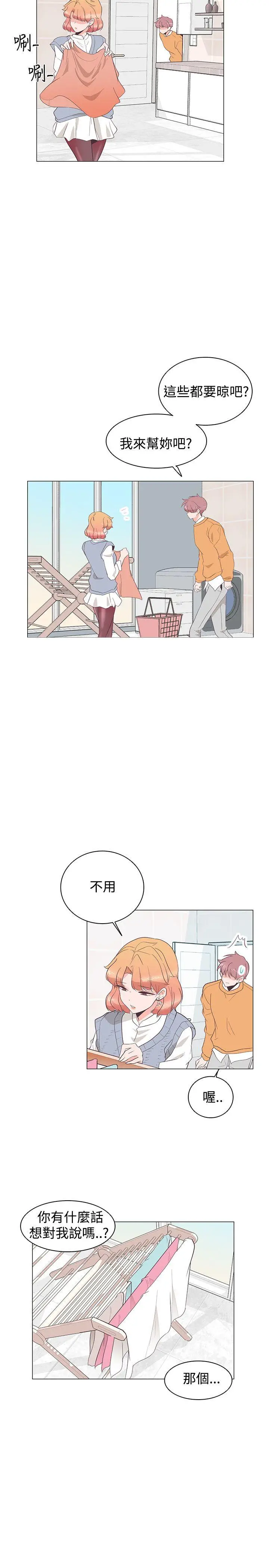 追杀金城武[顶通]韩漫全集-第27話无删减无遮挡章节图片 