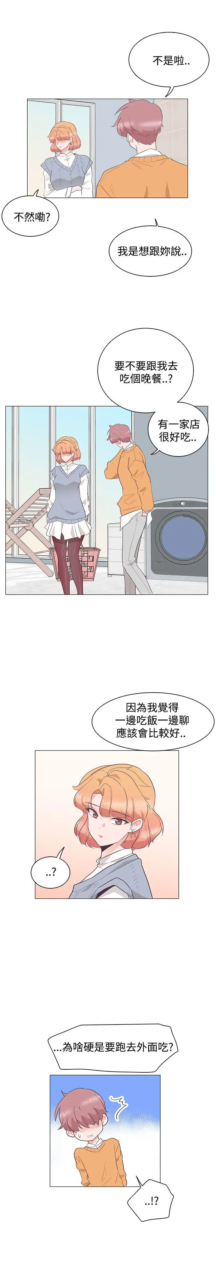 追杀金城武[顶通]韩漫全集-第27話无删减无遮挡章节图片 