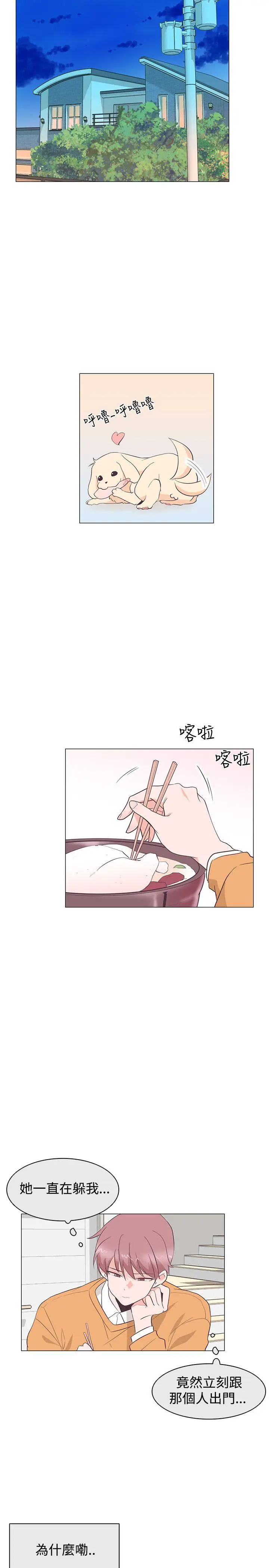 追杀金城武[顶通]韩漫全集-第27話无删减无遮挡章节图片 
