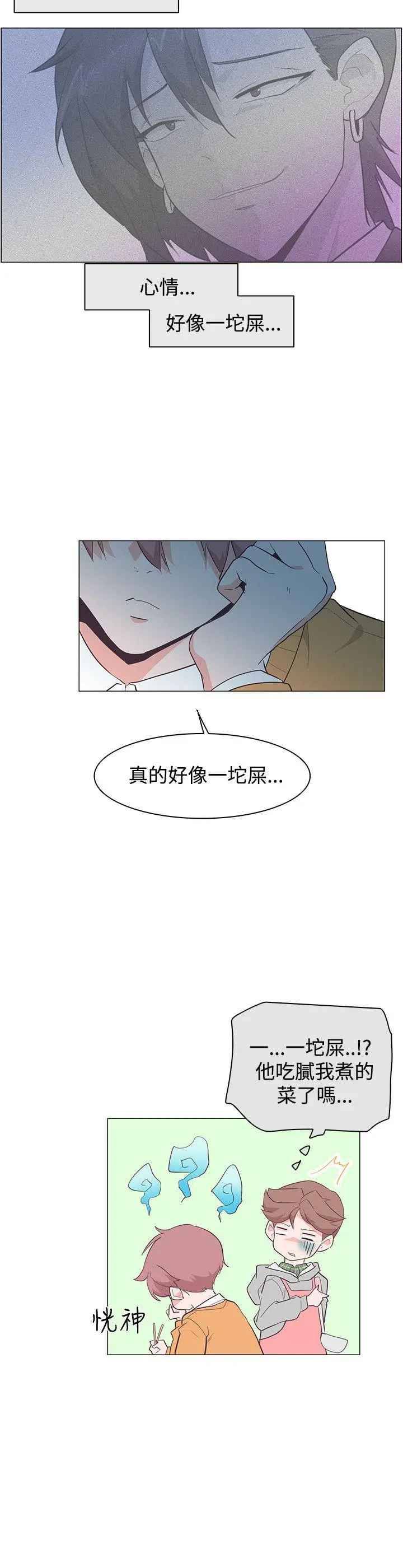追杀金城武[顶通]韩漫全集-第27話无删减无遮挡章节图片 
