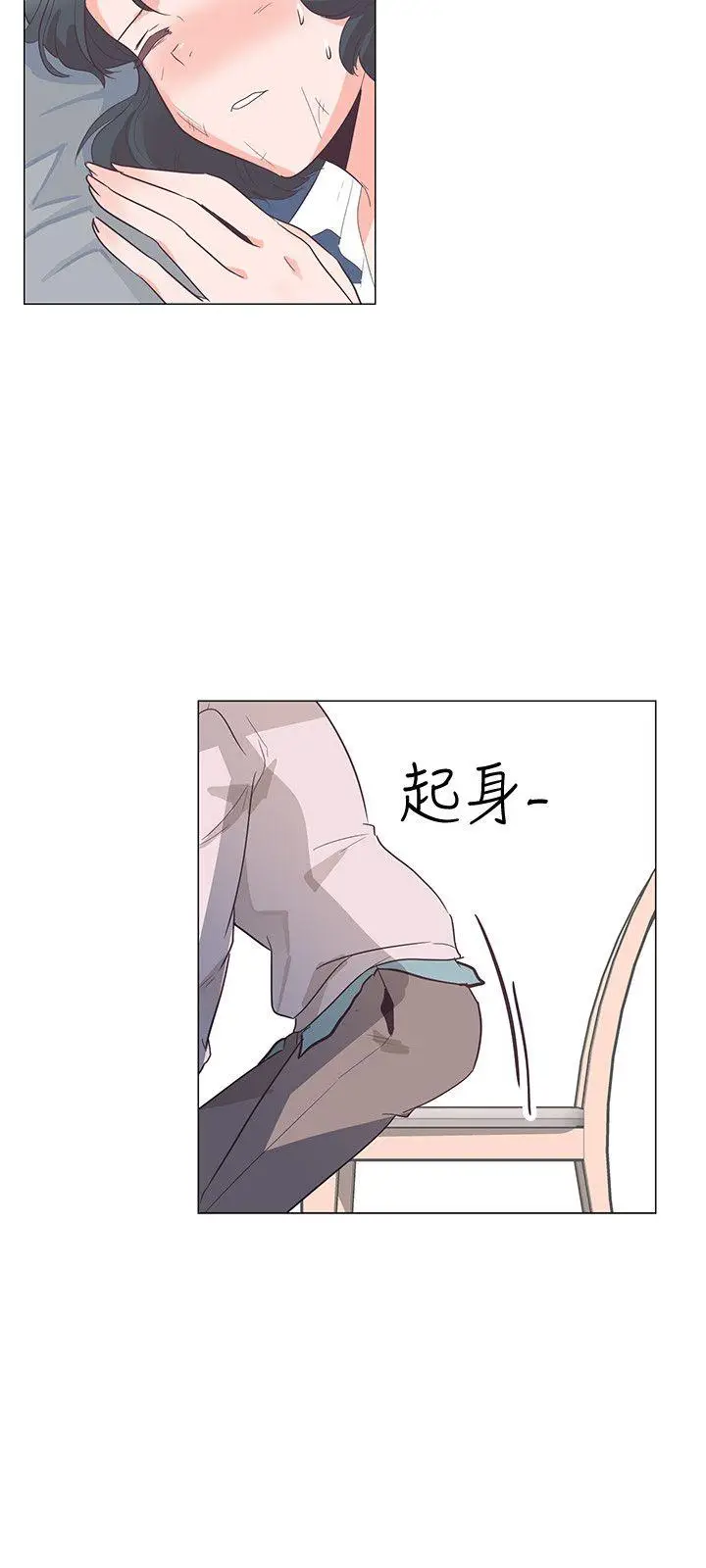 追杀金城武[顶通]韩漫全集-第29話无删减无遮挡章节图片 