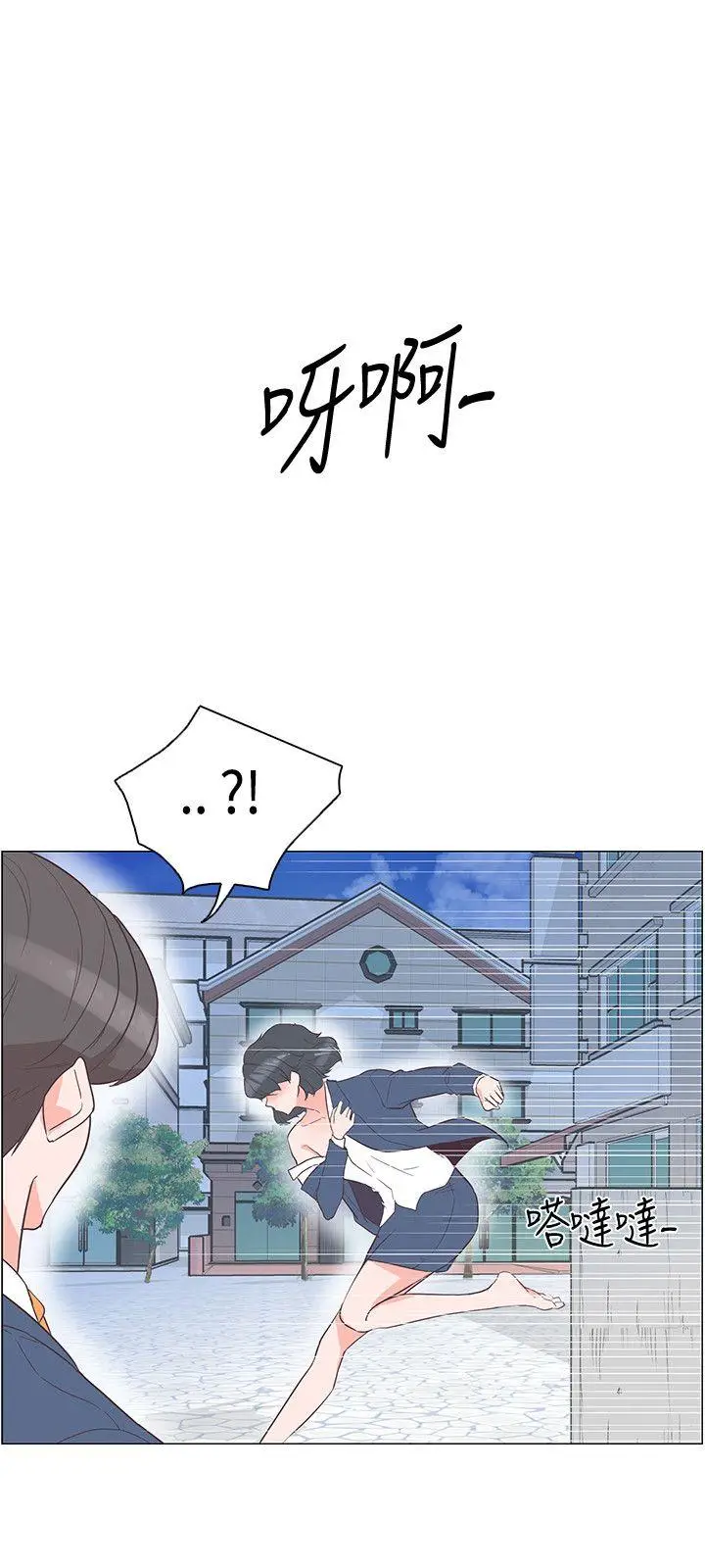 追杀金城武[顶通]韩漫全集-第29話无删减无遮挡章节图片 