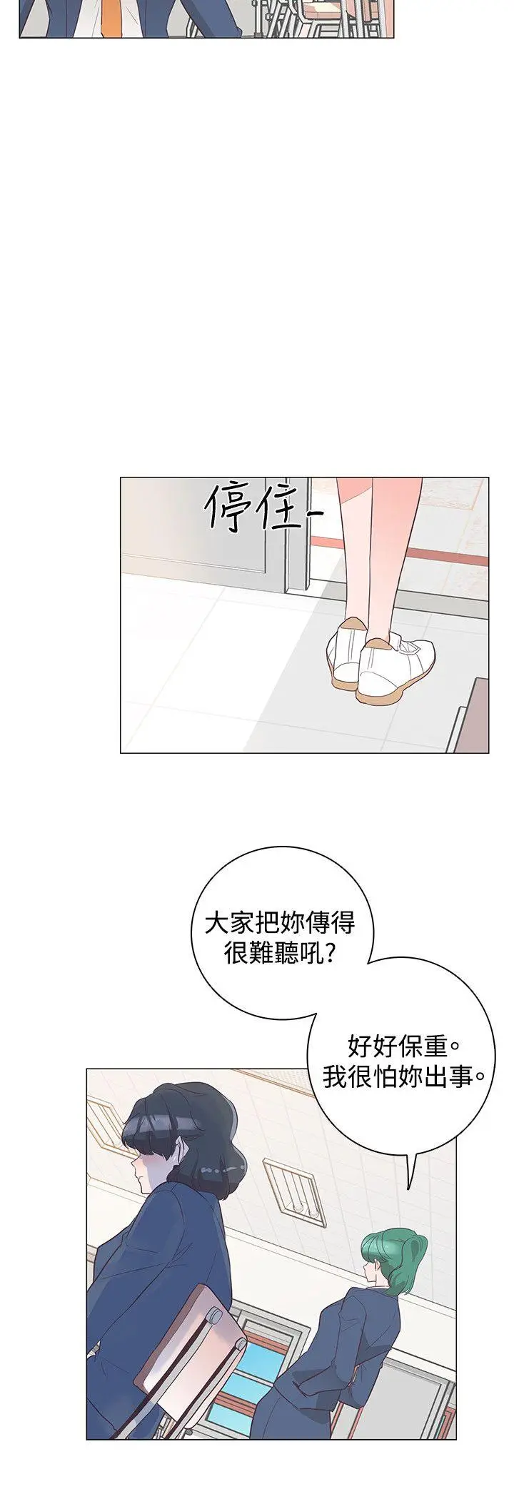 追杀金城武[顶通]韩漫全集-第29話无删减无遮挡章节图片 