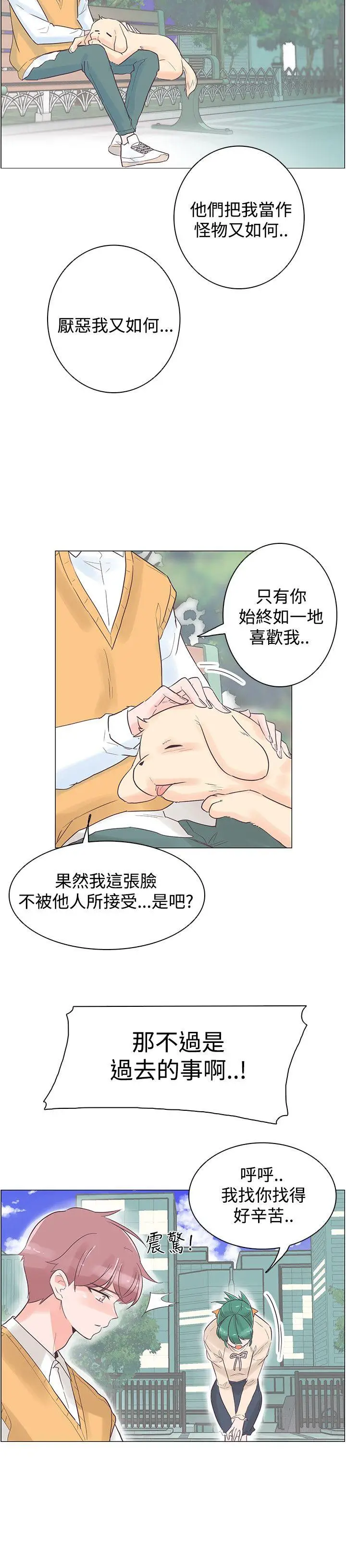 追杀金城武[顶通]韩漫全集-第30話无删减无遮挡章节图片 