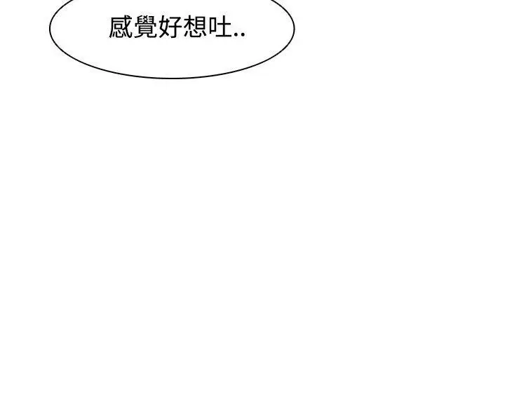 追杀金城武[顶通]韩漫全集-第30話无删减无遮挡章节图片 
