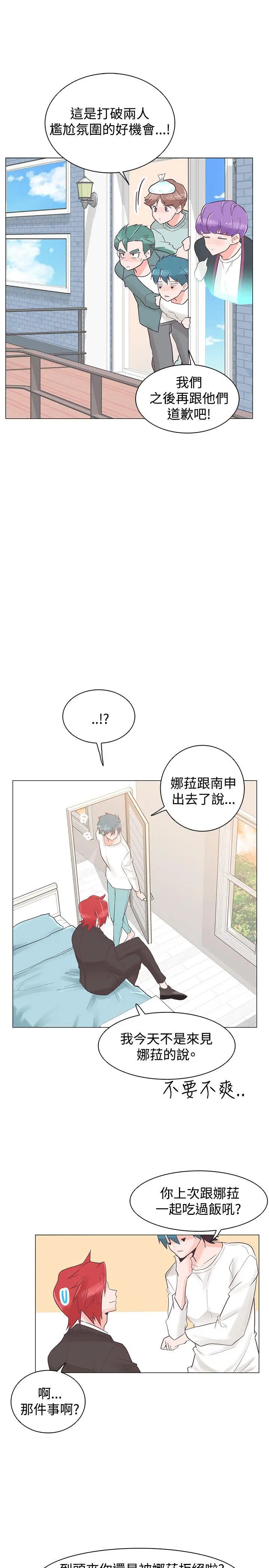 追杀金城武[顶通]韩漫全集-第30話无删减无遮挡章节图片 