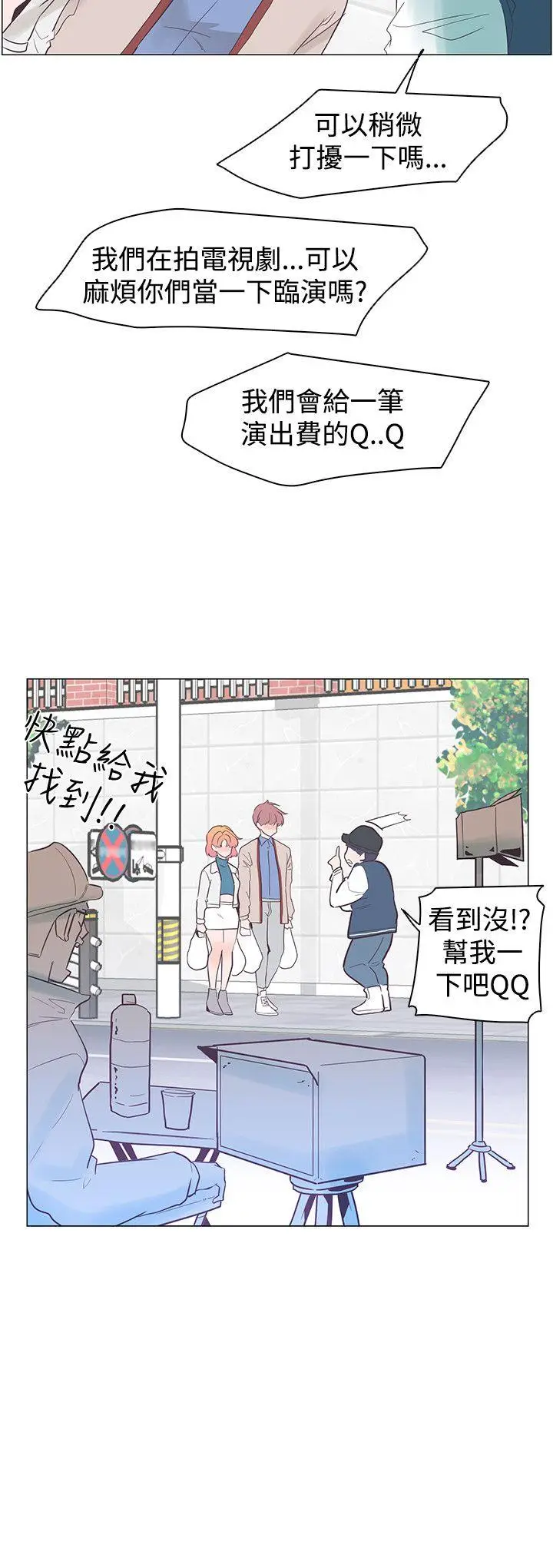 追杀金城武[顶通]韩漫全集-第31話无删减无遮挡章节图片 