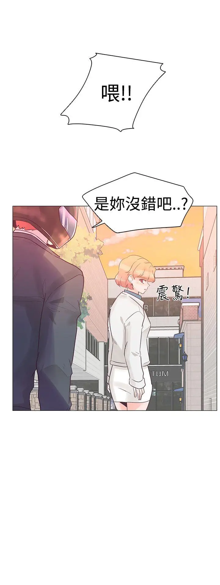 追杀金城武[顶通]韩漫全集-第31話无删减无遮挡章节图片 