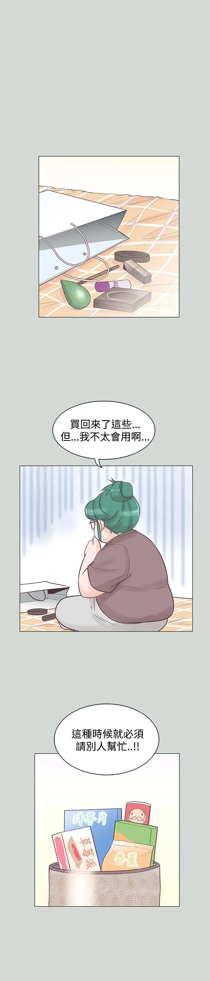 追杀金城武[顶通]韩漫全集-第32話无删减无遮挡章节图片 
