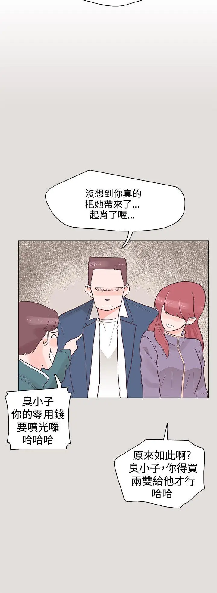 追杀金城武[顶通]韩漫全集-第33話无删减无遮挡章节图片 