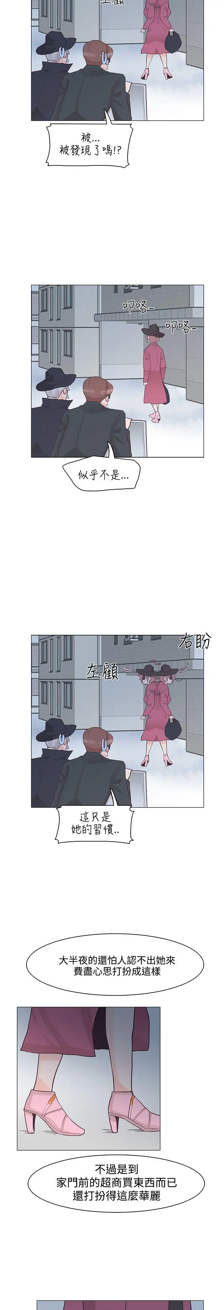 追杀金城武[顶通]韩漫全集-第33話无删减无遮挡章节图片 