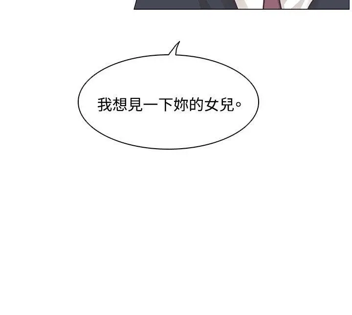 追杀金城武[顶通]韩漫全集-第33話无删减无遮挡章节图片 